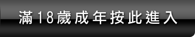 免費av影片試看