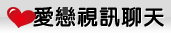 免費av影片試看